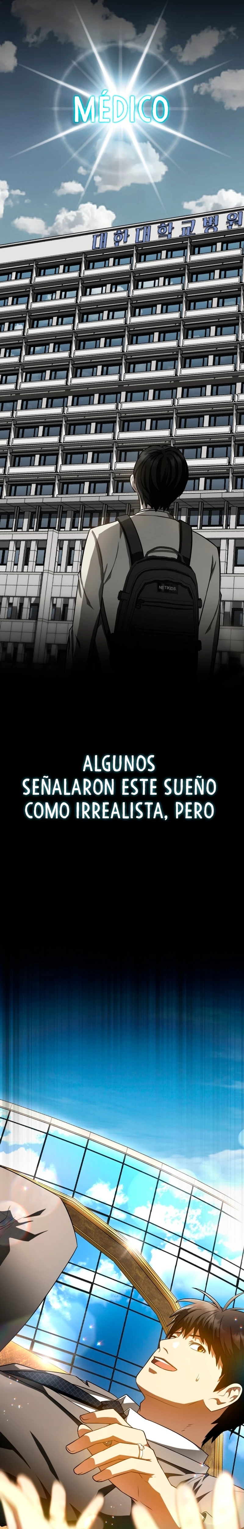 El cirujano perfecto capítulo 117, página 25