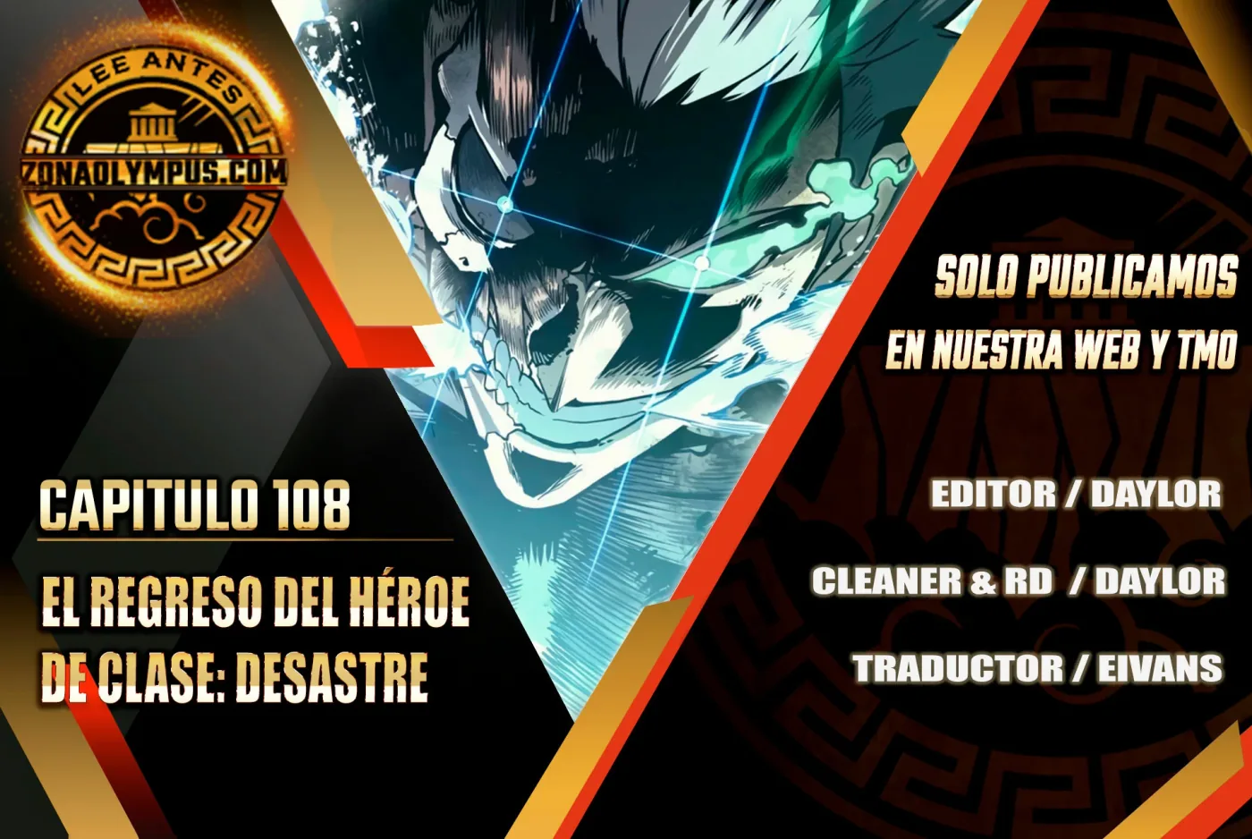 El regreso del héroe de clase: Desastre capítulo 108, página 1