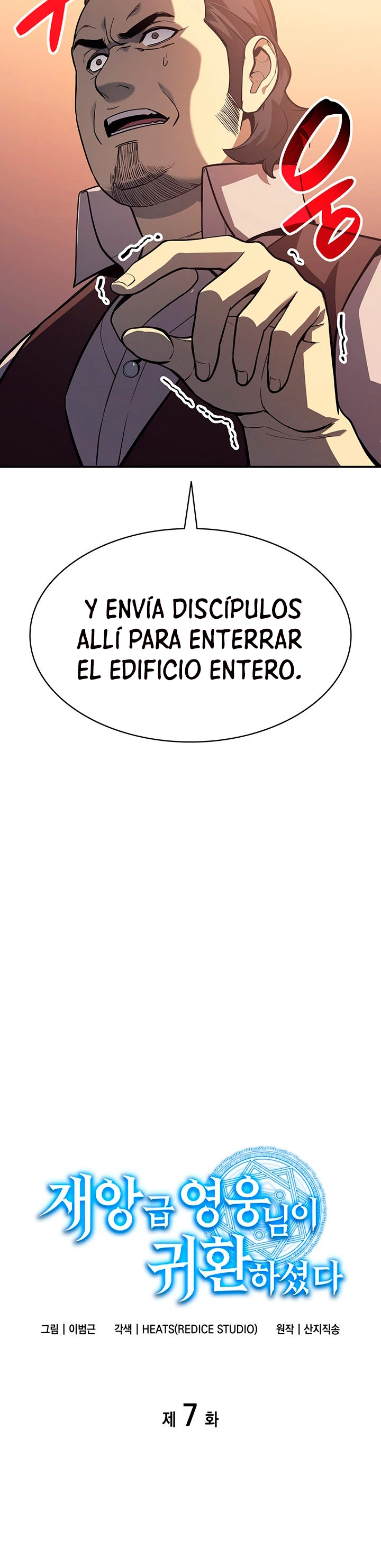 El regreso del héroe de clase: Desastre capítulo 7, página 14