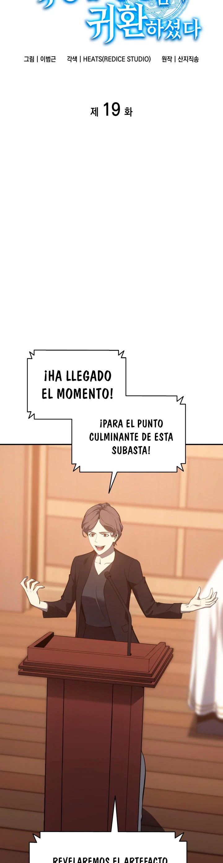 El regreso del héroe de clase: Desastre capítulo 19, página 32