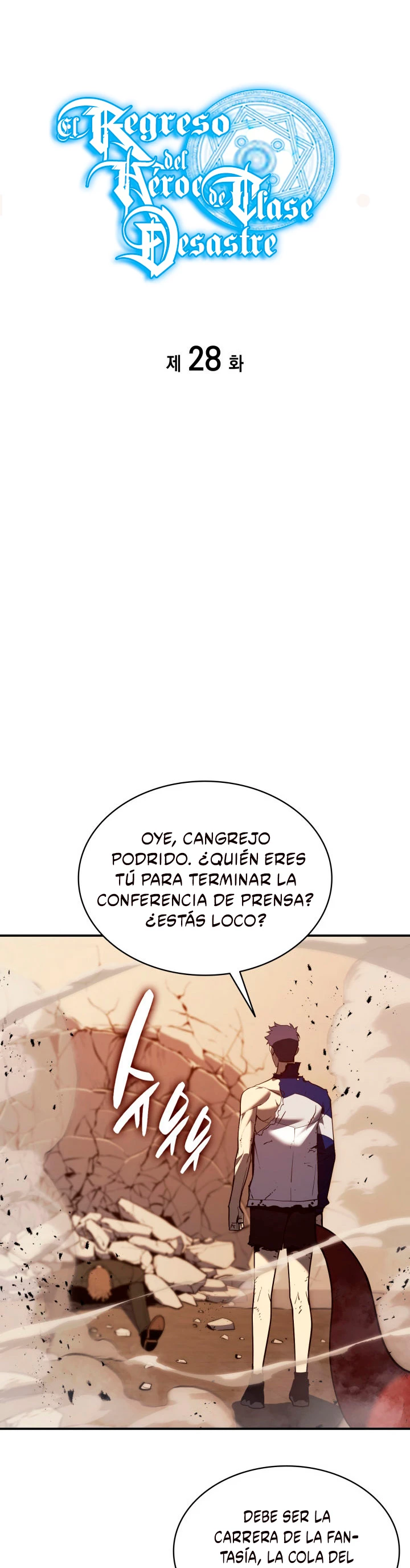 El regreso del héroe de clase: Desastre capítulo 28, página 25