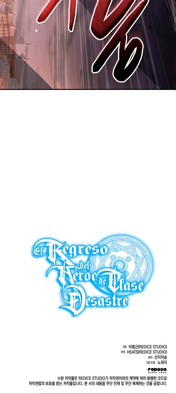 El regreso del héroe de clase: Desastre capítulo 30, página 67