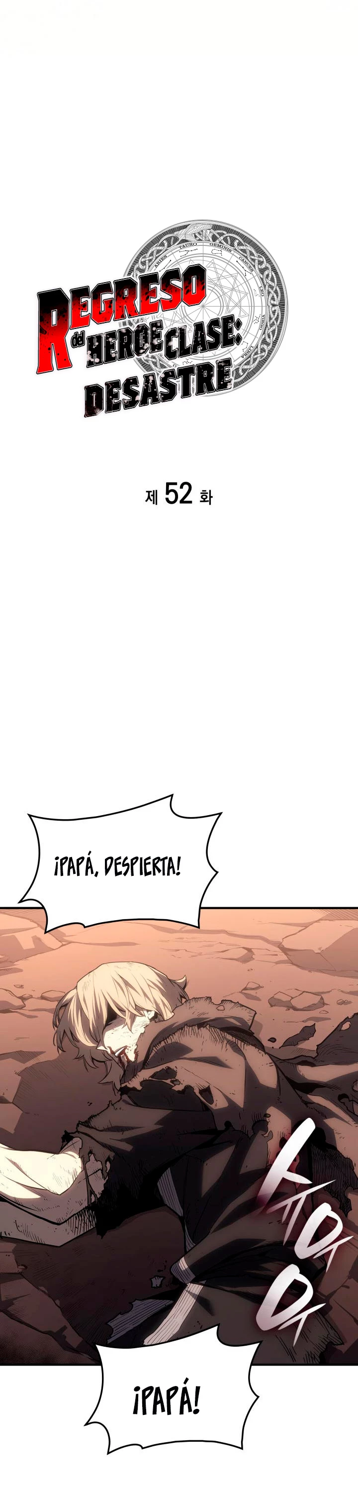 El regreso del héroe de clase: Desastre capítulo 52, página 17