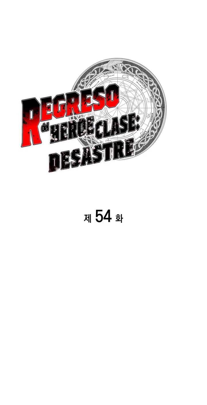 El regreso del héroe de clase: Desastre capítulo 54, página 13