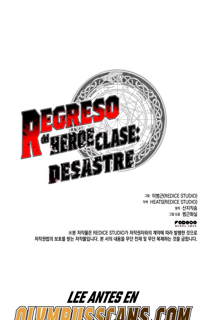 El regreso del héroe de clase: Desastre capítulo 59, página 62