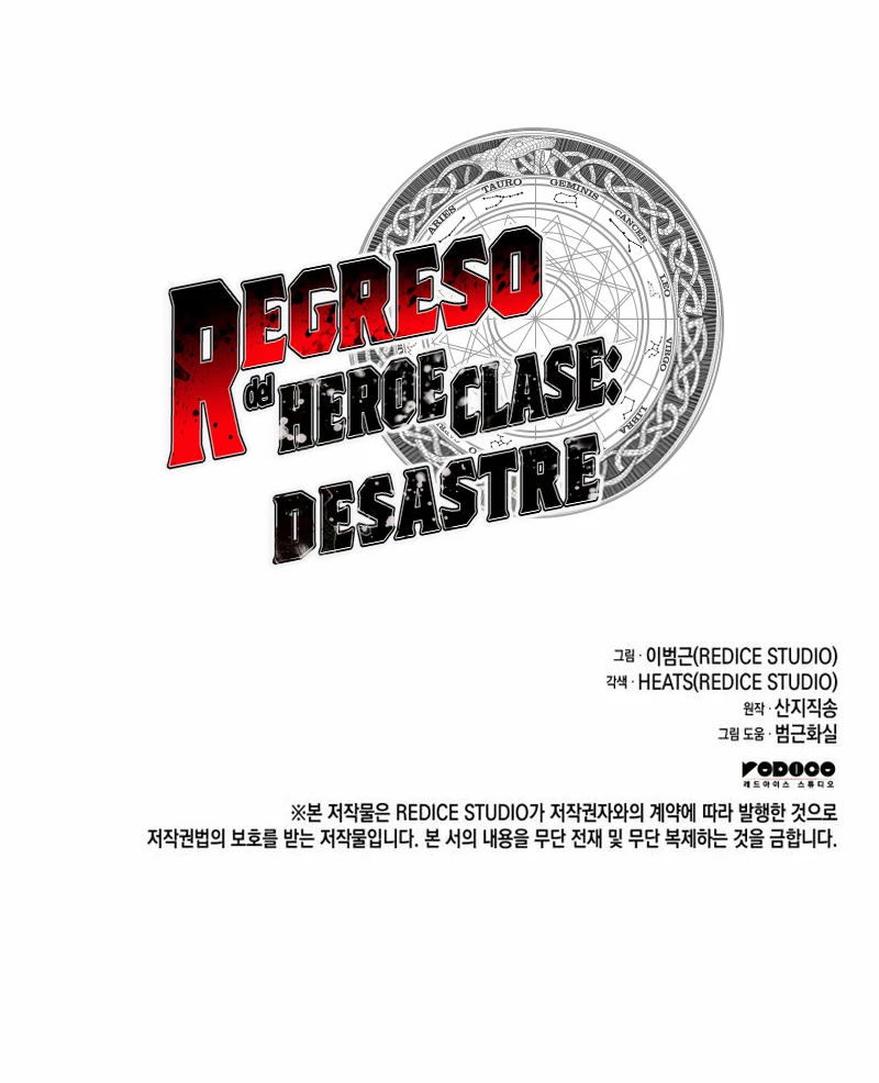 El regreso del héroe de clase: Desastre capítulo 62, página 49