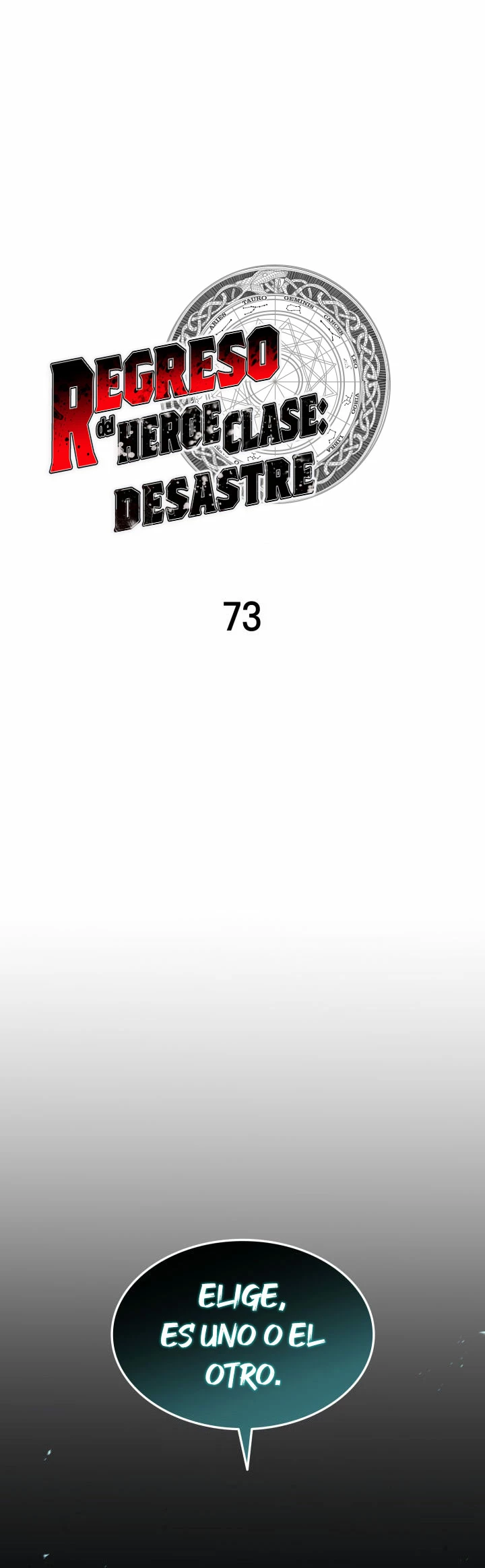 El regreso del héroe de clase: Desastre capítulo 73, página 2