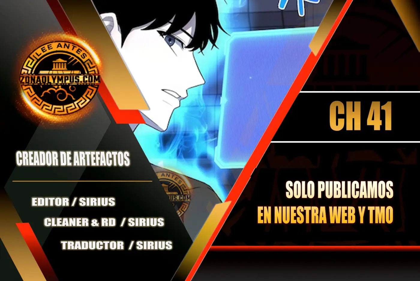 El creador de Artefactos capítulo 41, página 1