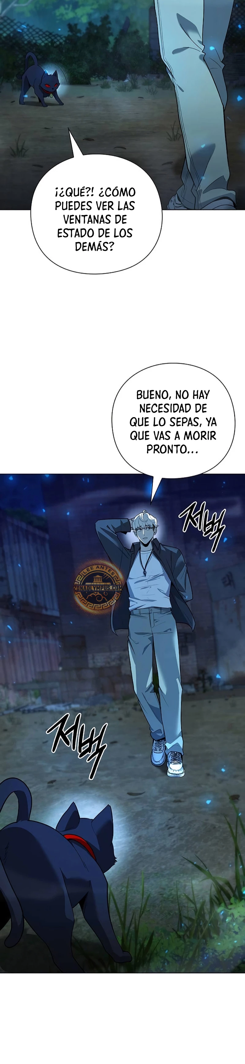 El creador de Artefactos capítulo 44, página 7