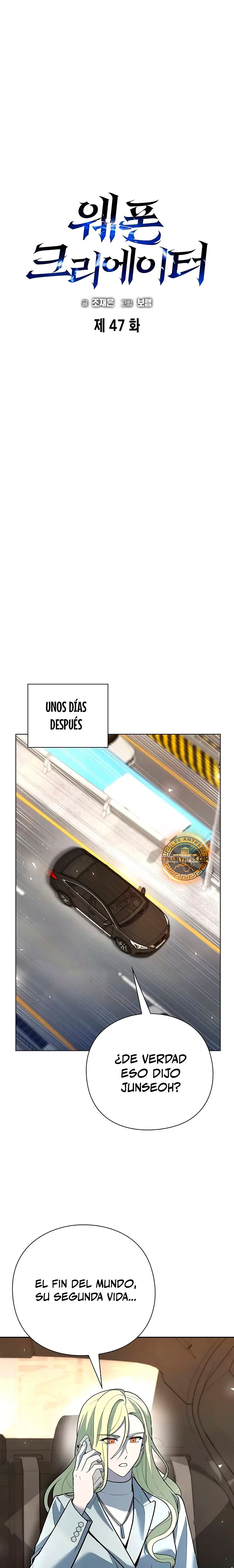 El creador de Artefactos capítulo 47, página 2