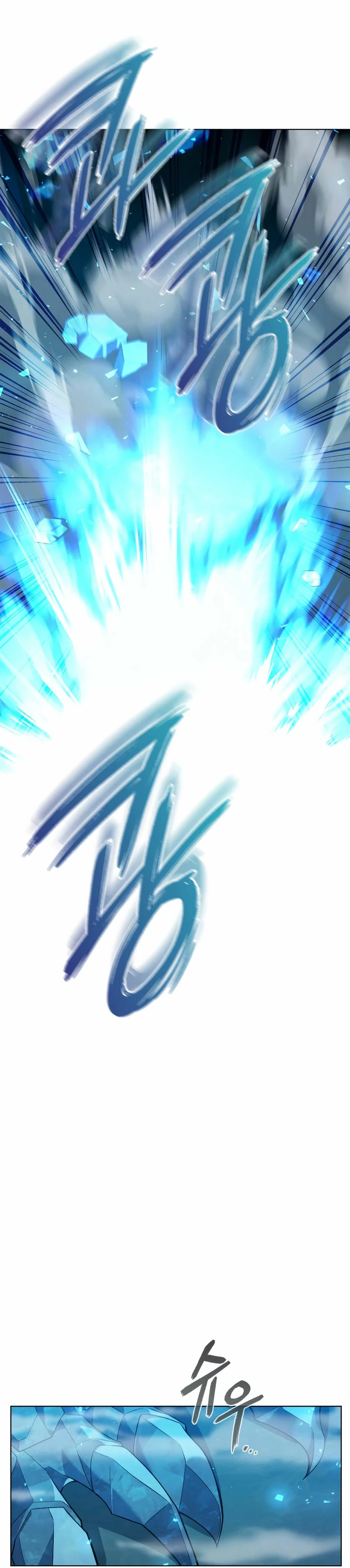El creador de Artefactos capítulo 2, página 19