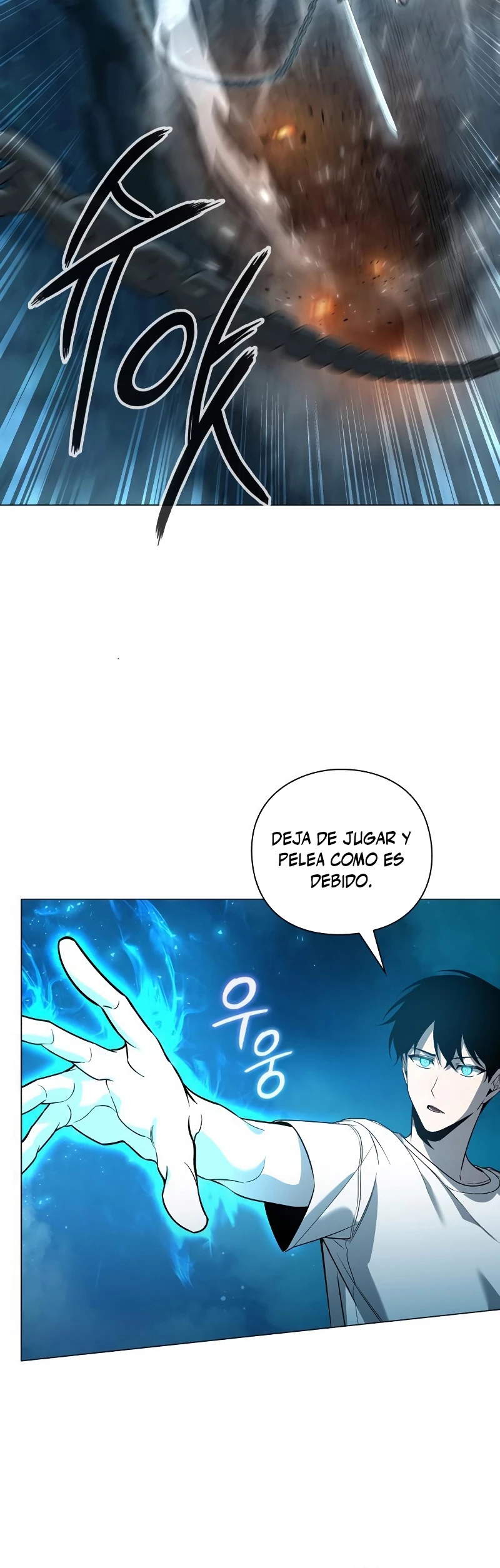 El creador de Artefactos capítulo 5, página 26