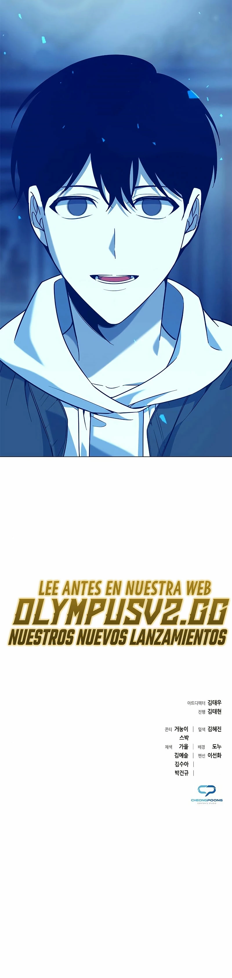 El creador de Artefactos capítulo 17, página 42