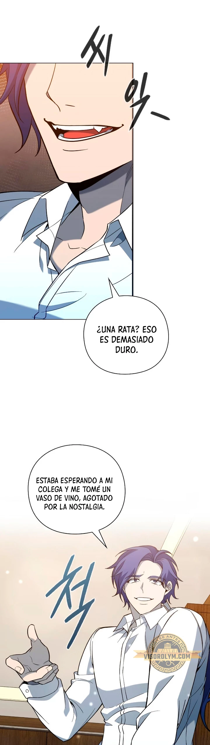 El creador de Artefactos capítulo 22, página 5