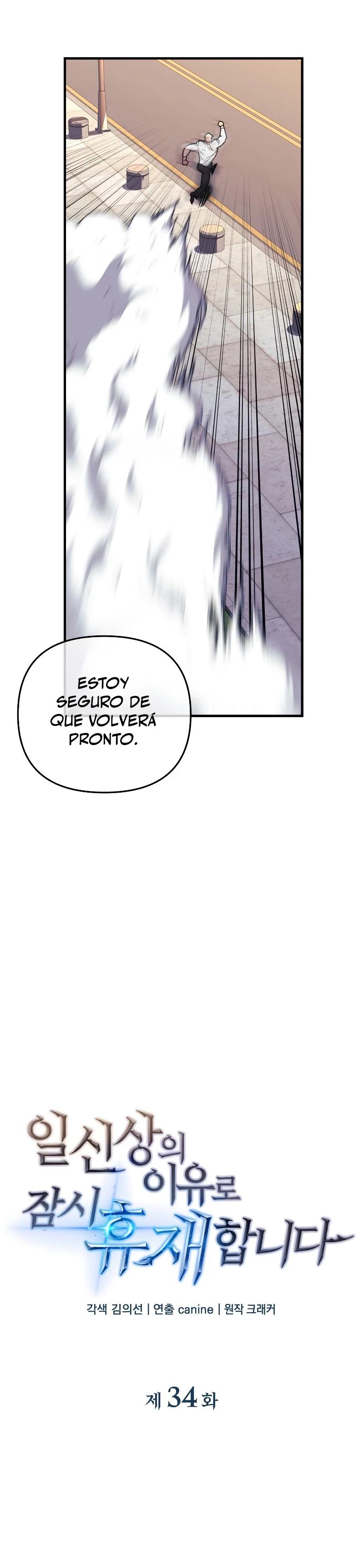 El creador está en hiatus capítulo 34, página 5