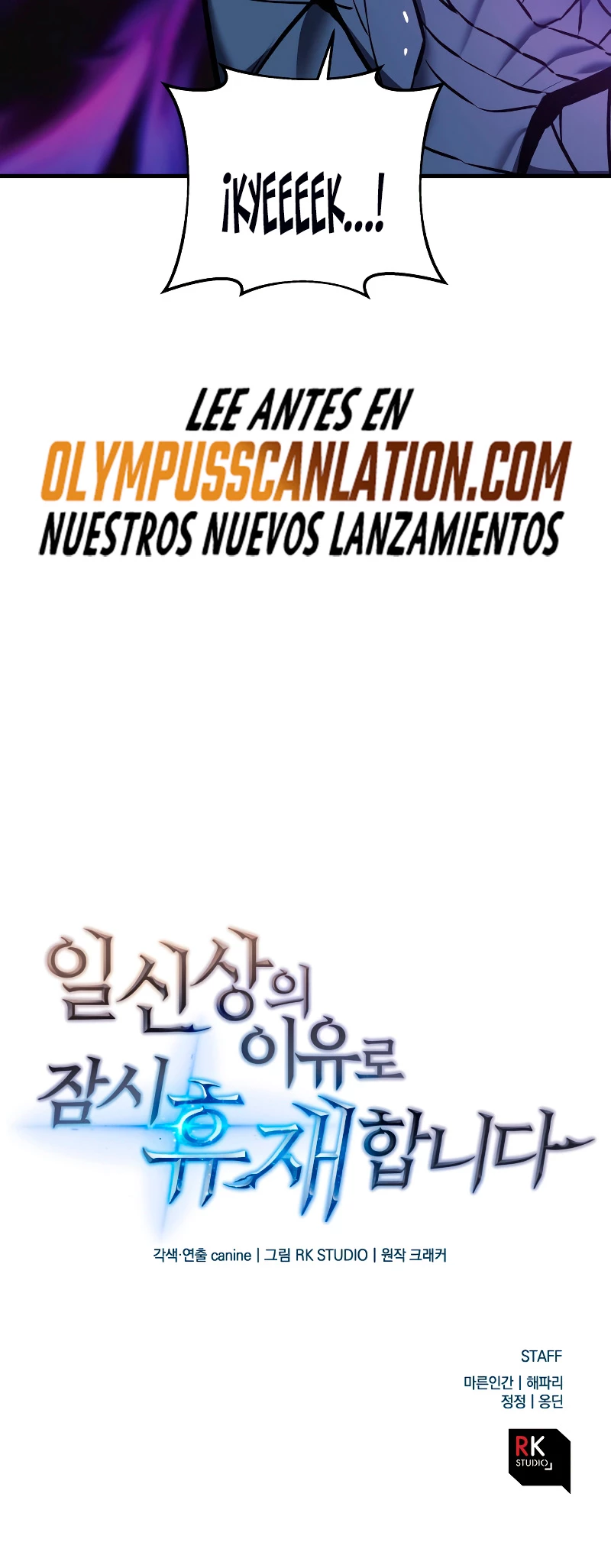 El creador está en hiatus capítulo 9, página 56