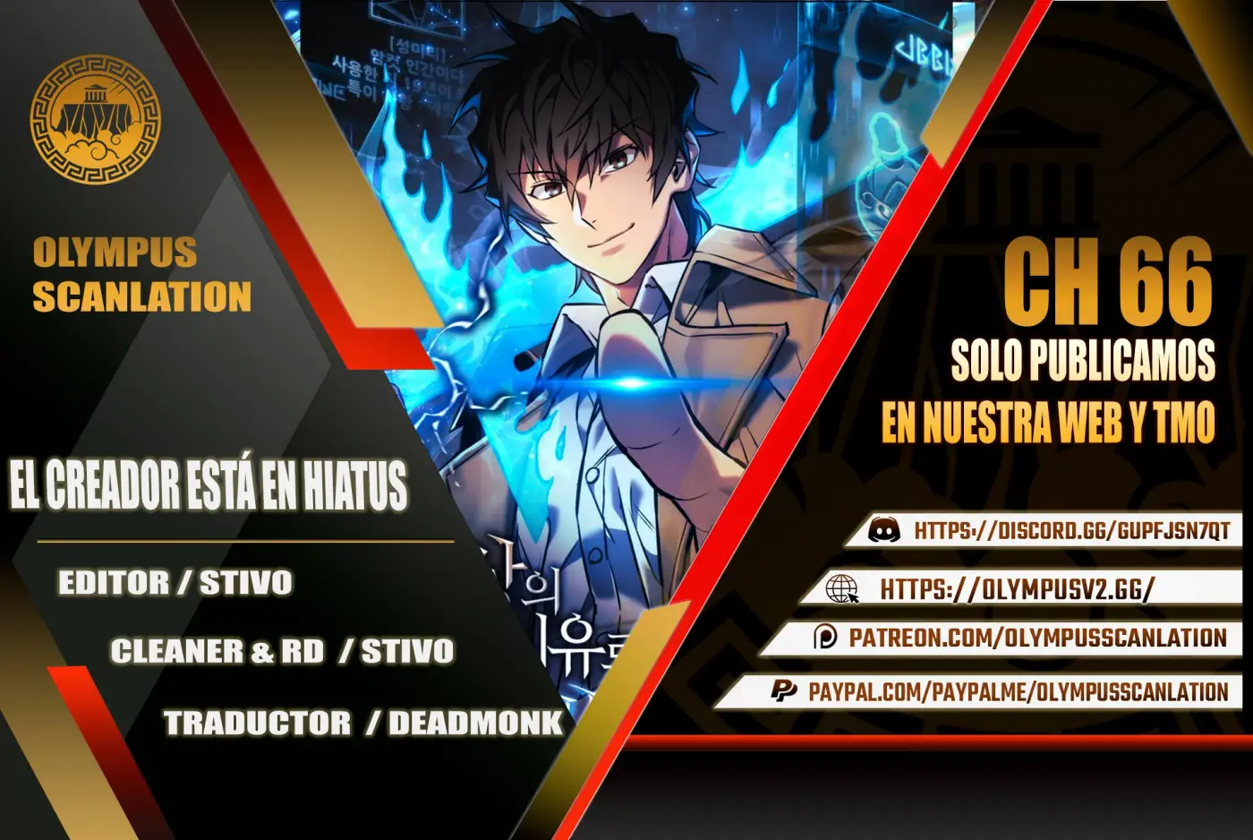 El creador está en hiatus capítulo 66, página 1