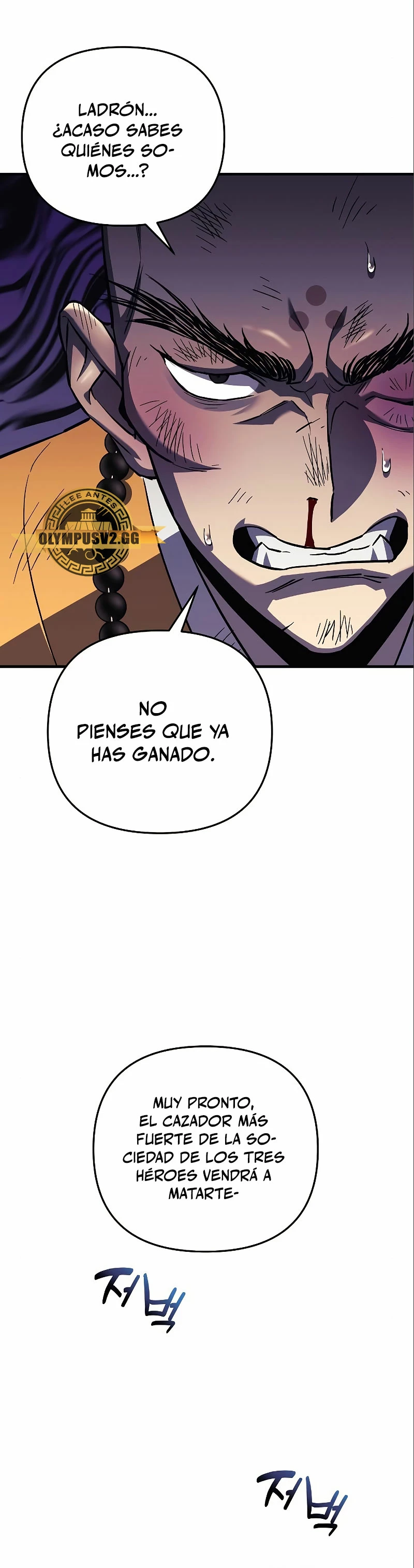 El creador está en hiatus capítulo 71, página 4