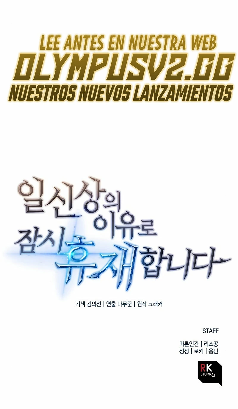 El creador está en hiatus capítulo 71, página 37