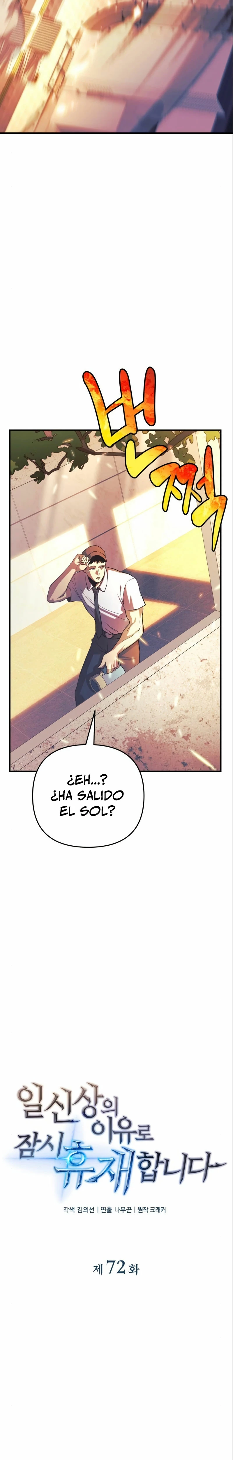 El creador está en hiatus capítulo 72, página 7