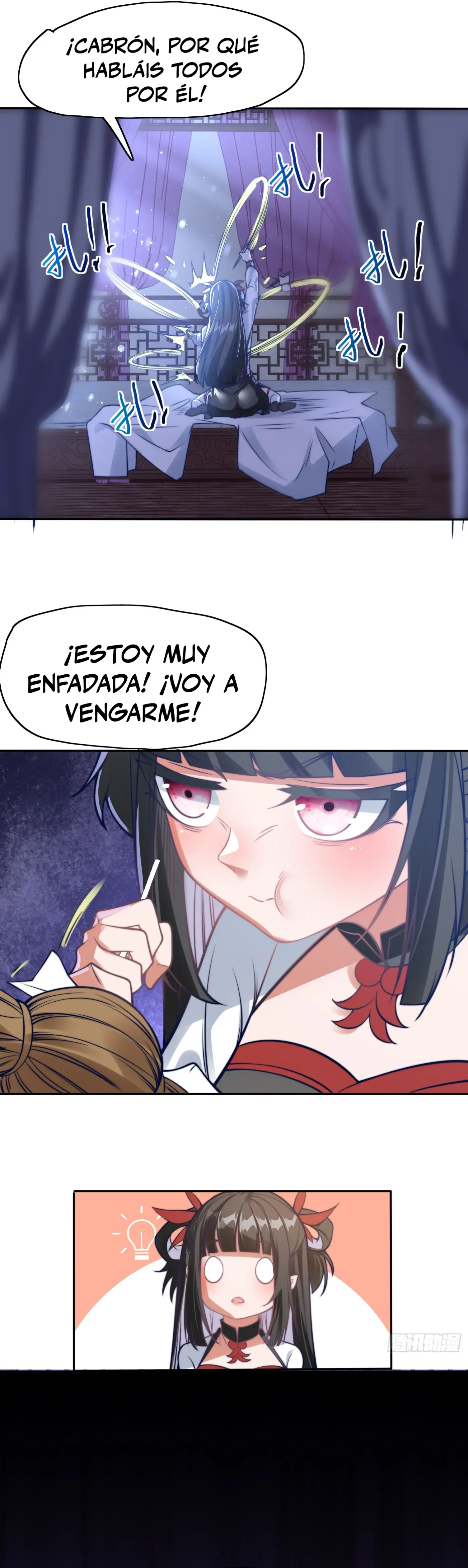 El cuñado más Fuerte de la historia capítulo 3, página 18