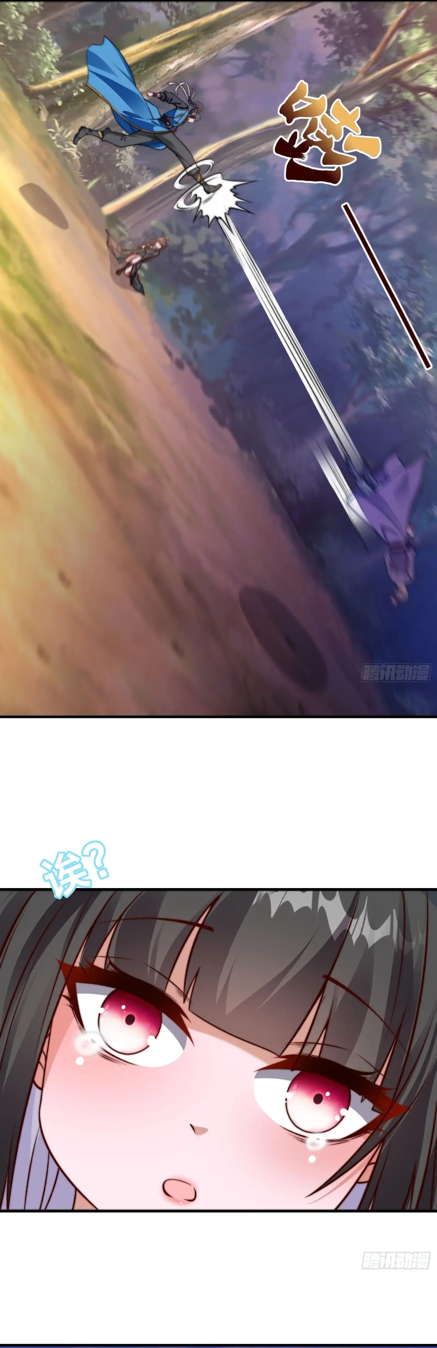 El cuñado más Fuerte de la historia capítulo 4, página 13