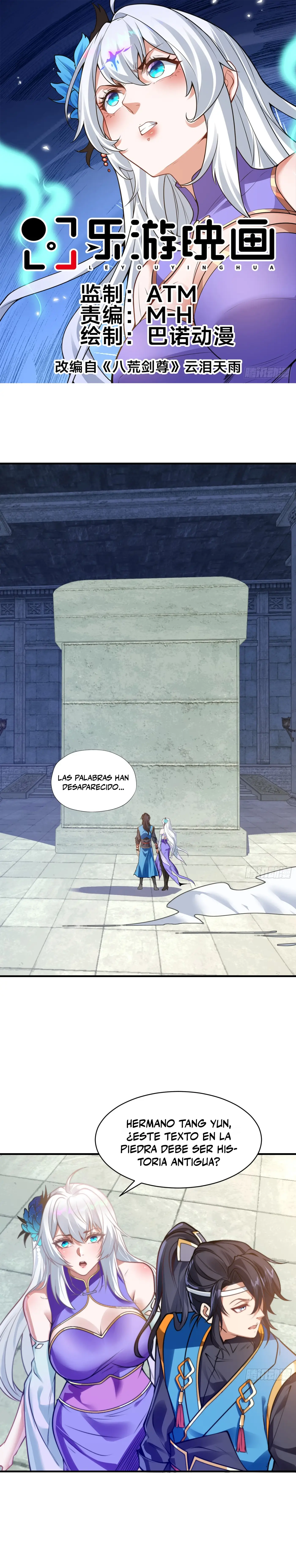 El cuñado más Fuerte de la historia capítulo 15, página 2