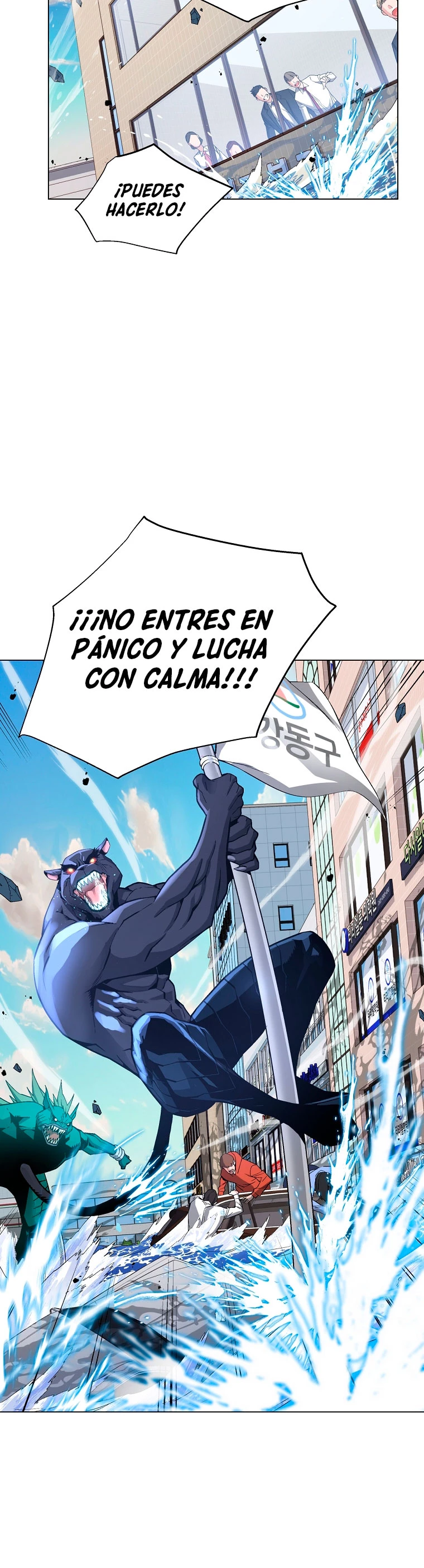 El Demonio Celestial Instructor capítulo 11, página 32