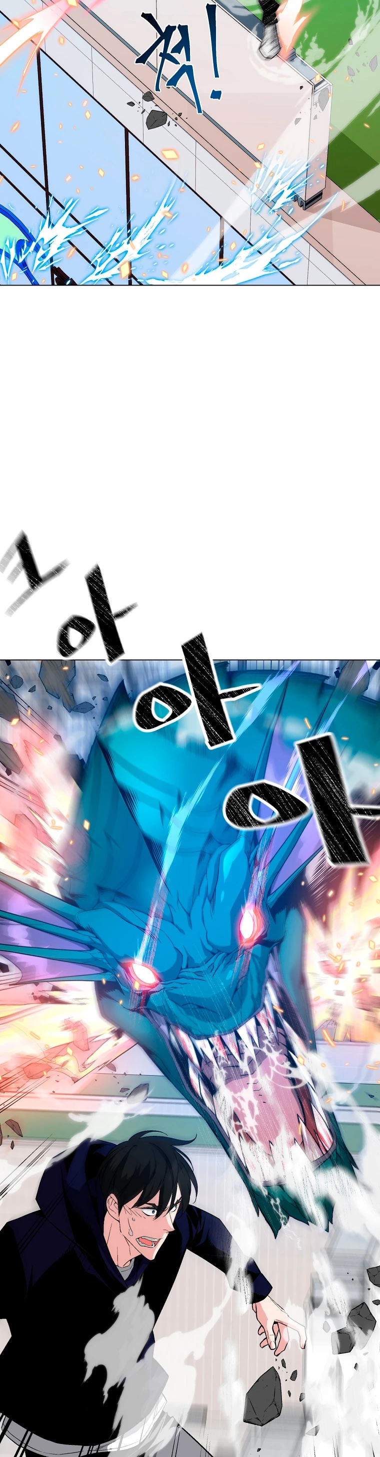 El Demonio Celestial Instructor capítulo 12, página 6