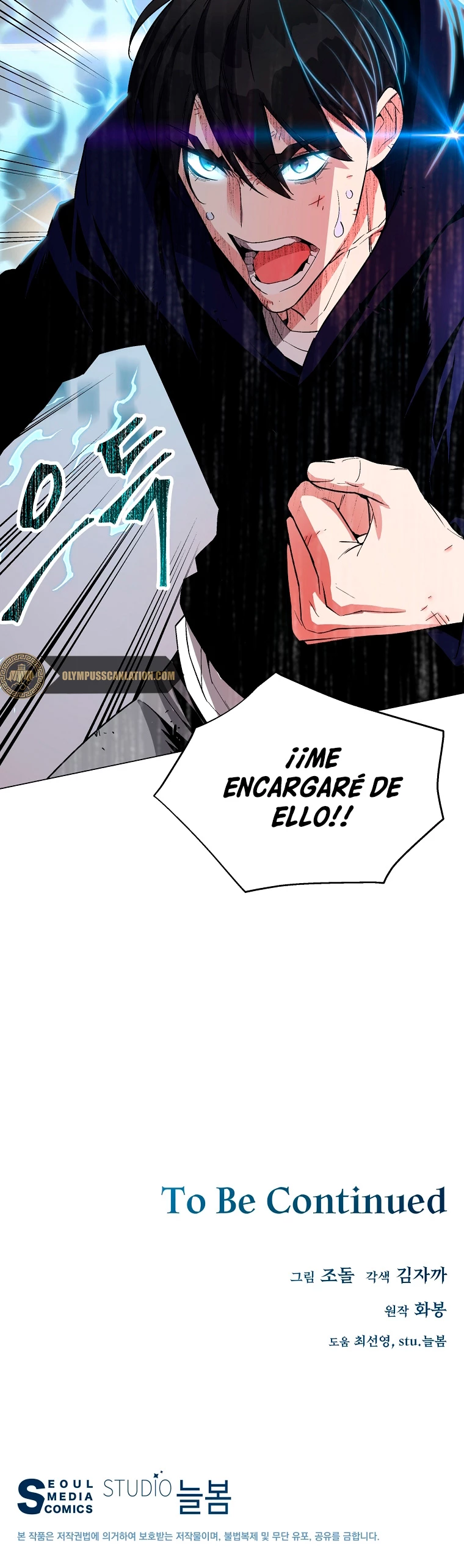 El Demonio Celestial Instructor capítulo 12, página 53