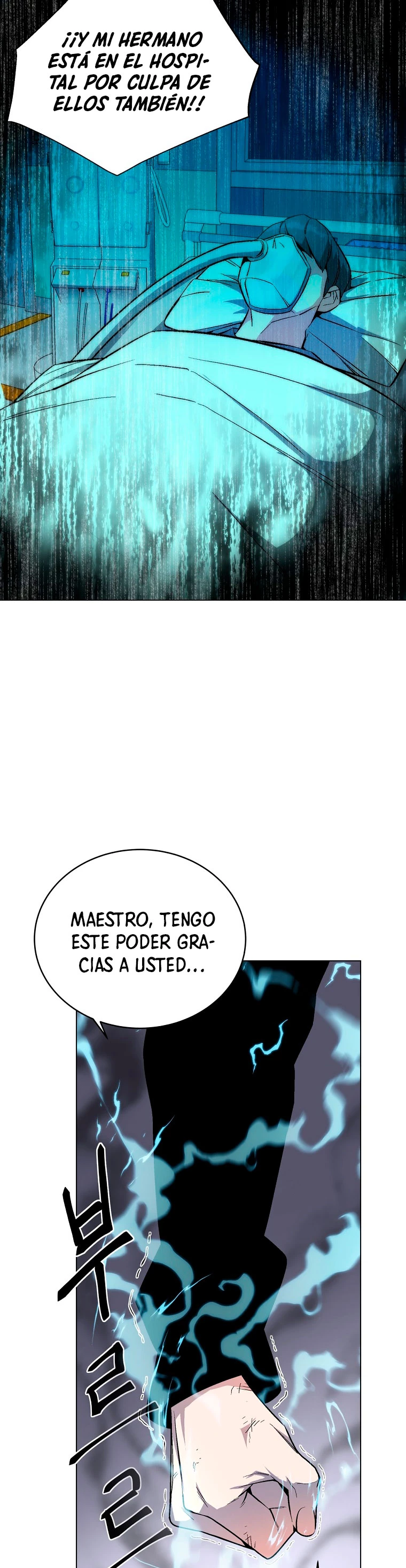 El Demonio Celestial Instructor capítulo 13, página 7