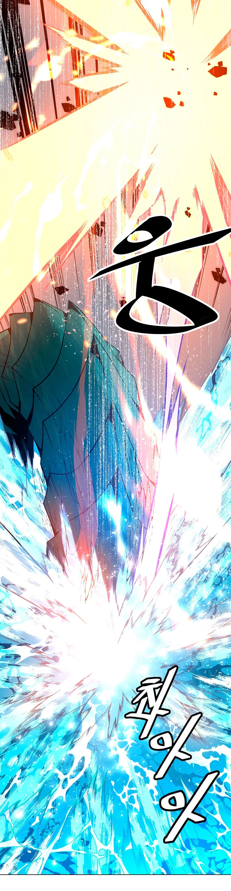 El Demonio Celestial Instructor capítulo 13, página 13
