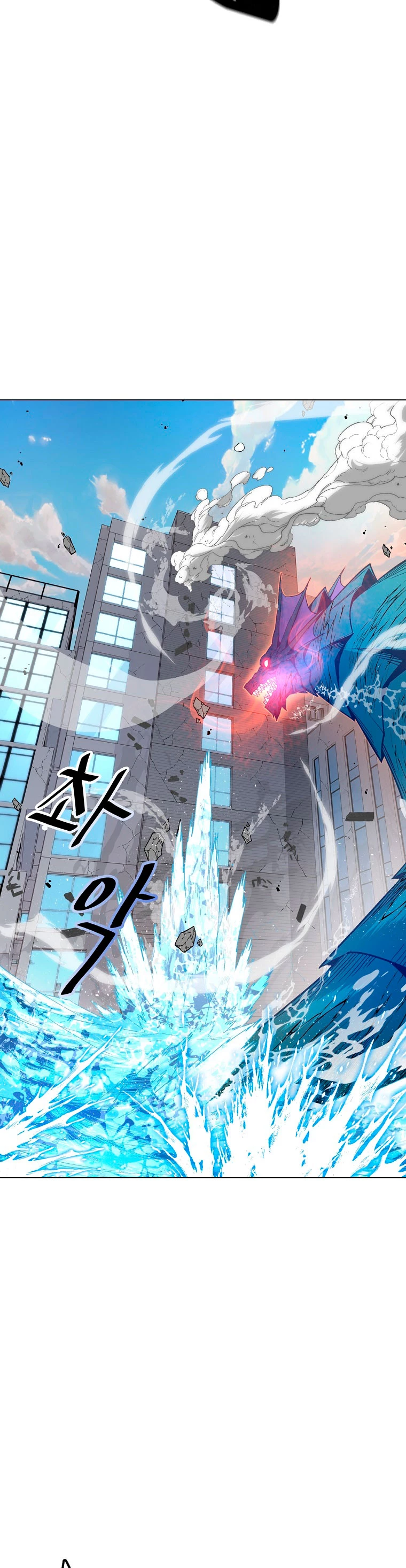 El Demonio Celestial Instructor capítulo 13, página 42