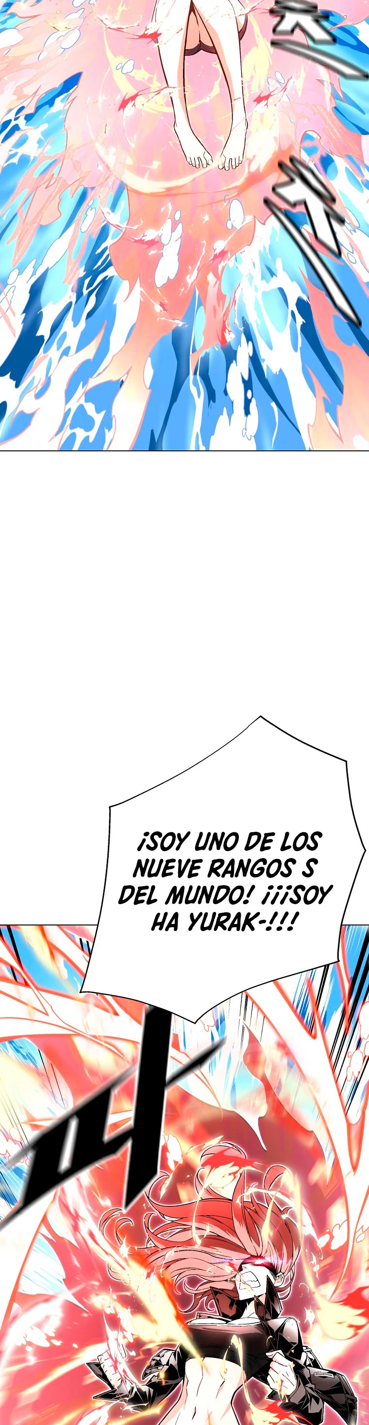 El Demonio Celestial Instructor capítulo 13, página 47