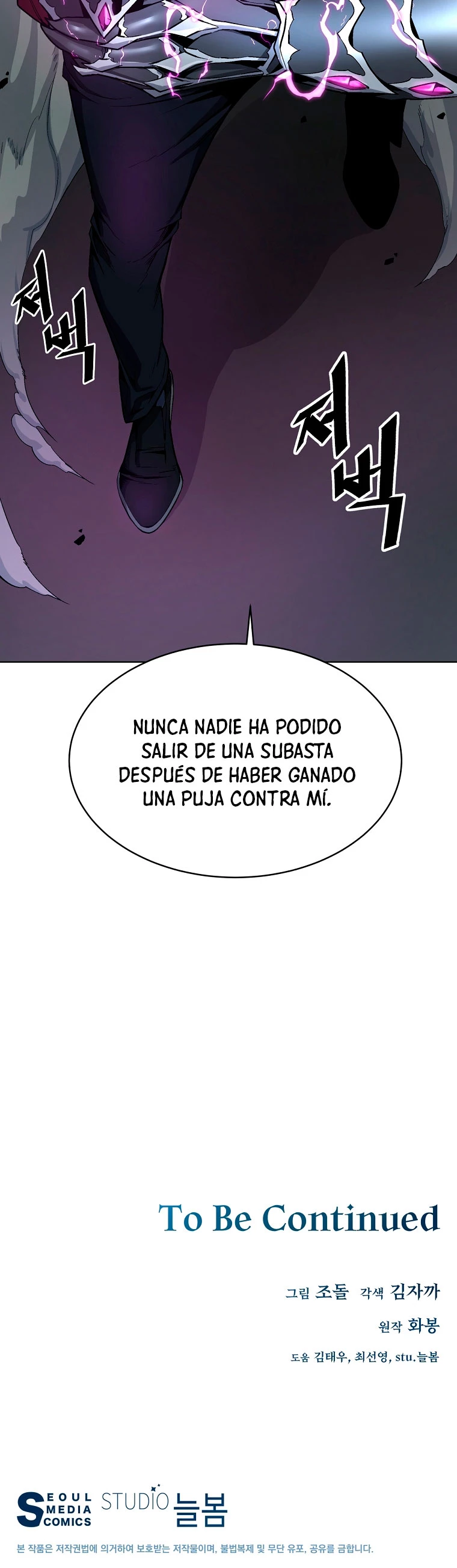 El Demonio Celestial Instructor capítulo 18, página 53