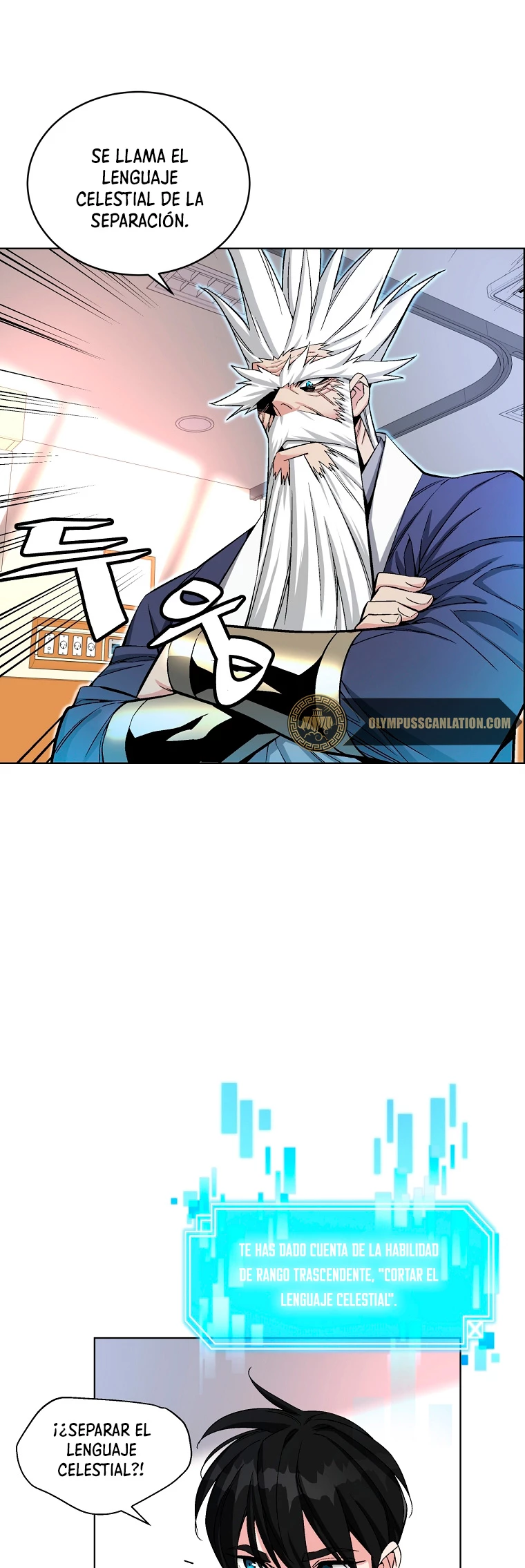 El Demonio Celestial Instructor capítulo 19, página 16