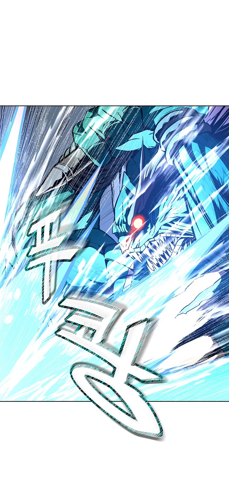 El Demonio Celestial Instructor capítulo 2, página 63