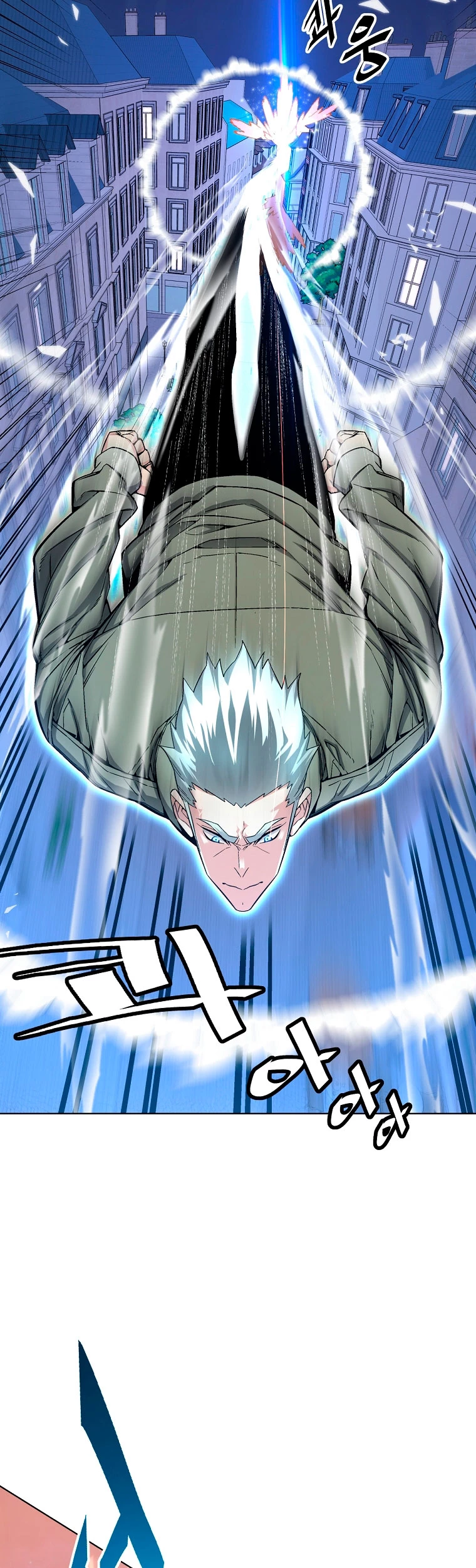 El Demonio Celestial Instructor capítulo 20, página 34