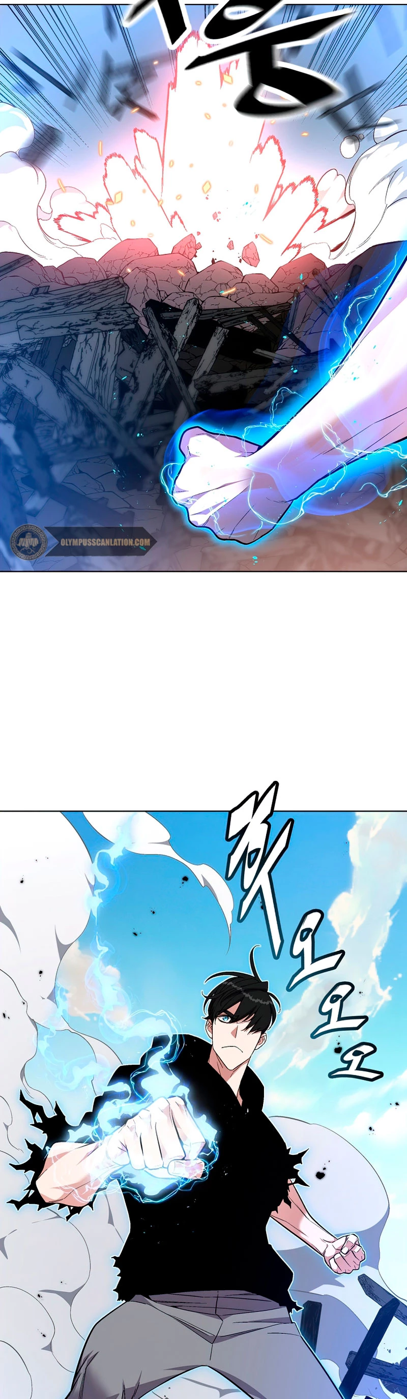 El Demonio Celestial Instructor capítulo 23, página 6