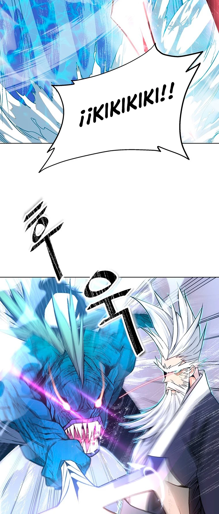 El Demonio Celestial Instructor capítulo 3, página 3