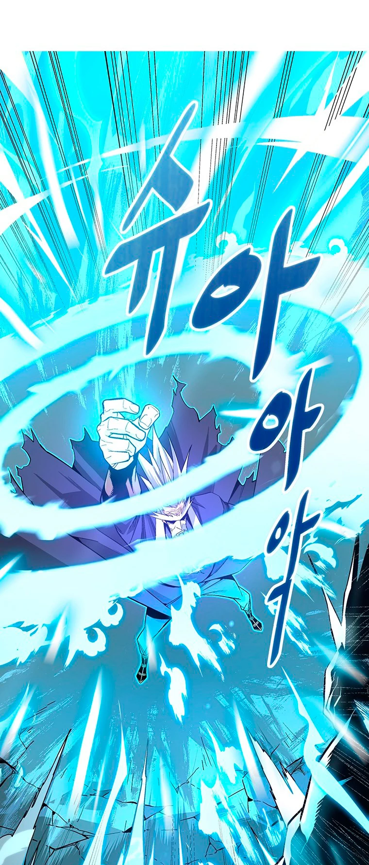 El Demonio Celestial Instructor capítulo 3, página 14