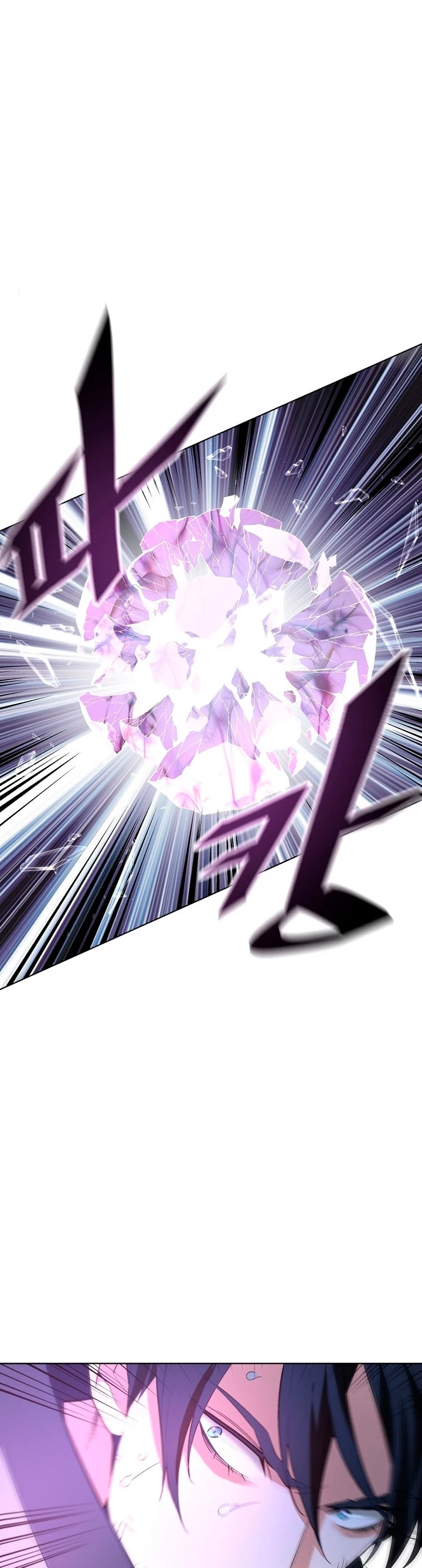 El Demonio Celestial Instructor capítulo 36, página 17