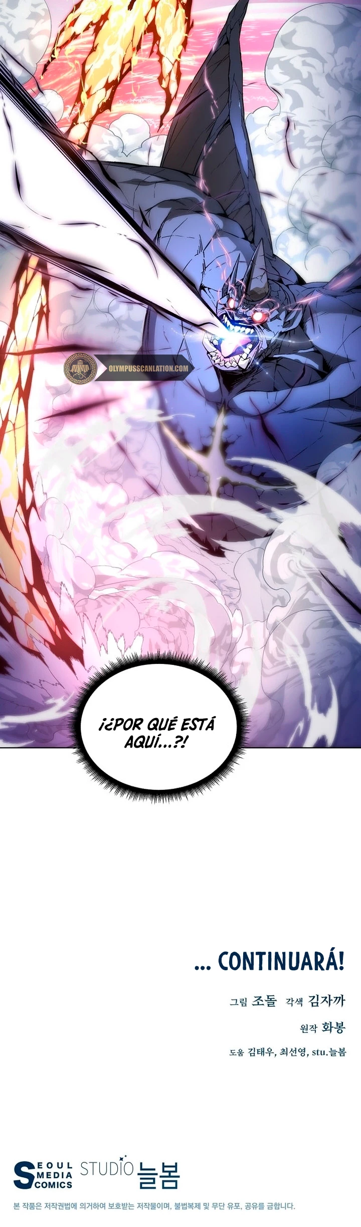 El Demonio Celestial Instructor capítulo 36, página 54