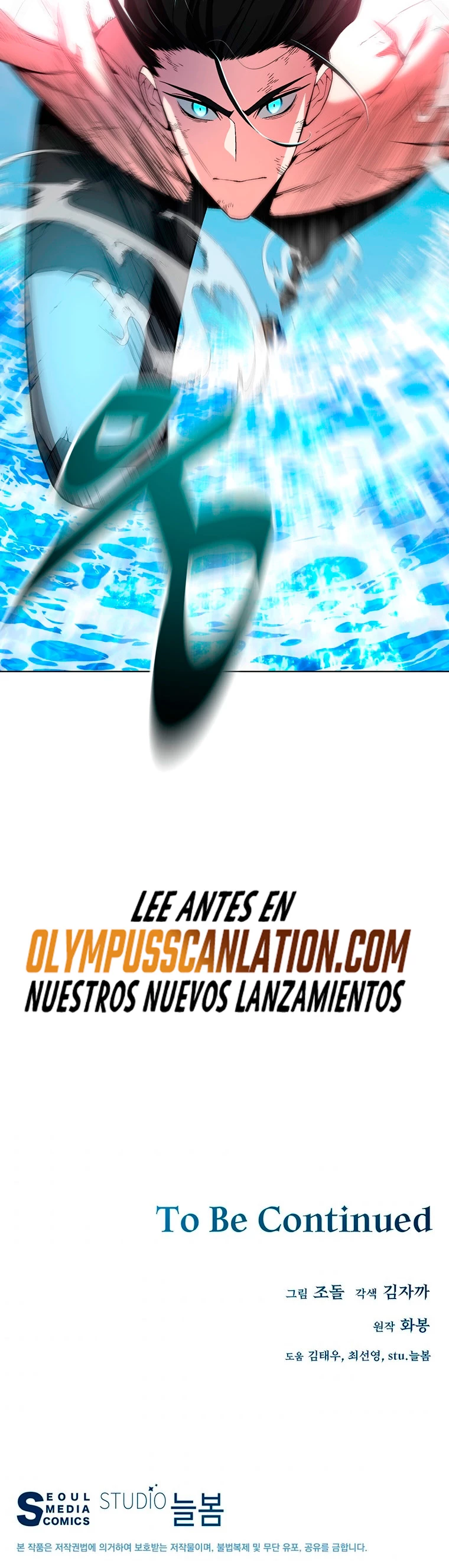 El Demonio Celestial Instructor capítulo 42, página 60
