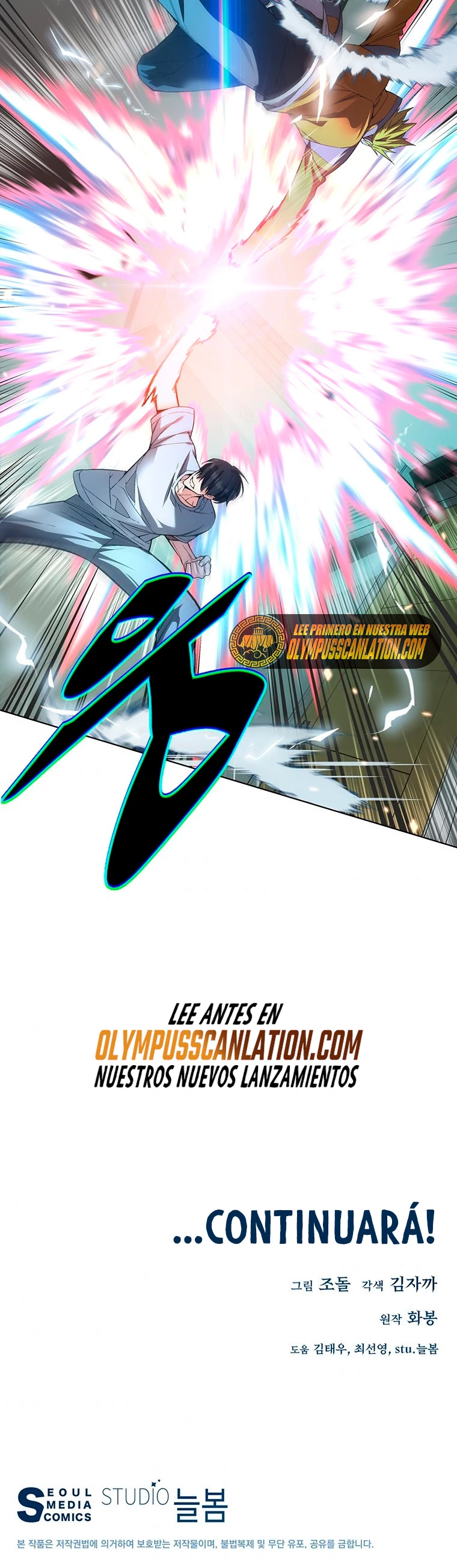 El Demonio Celestial Instructor capítulo 45, página 52