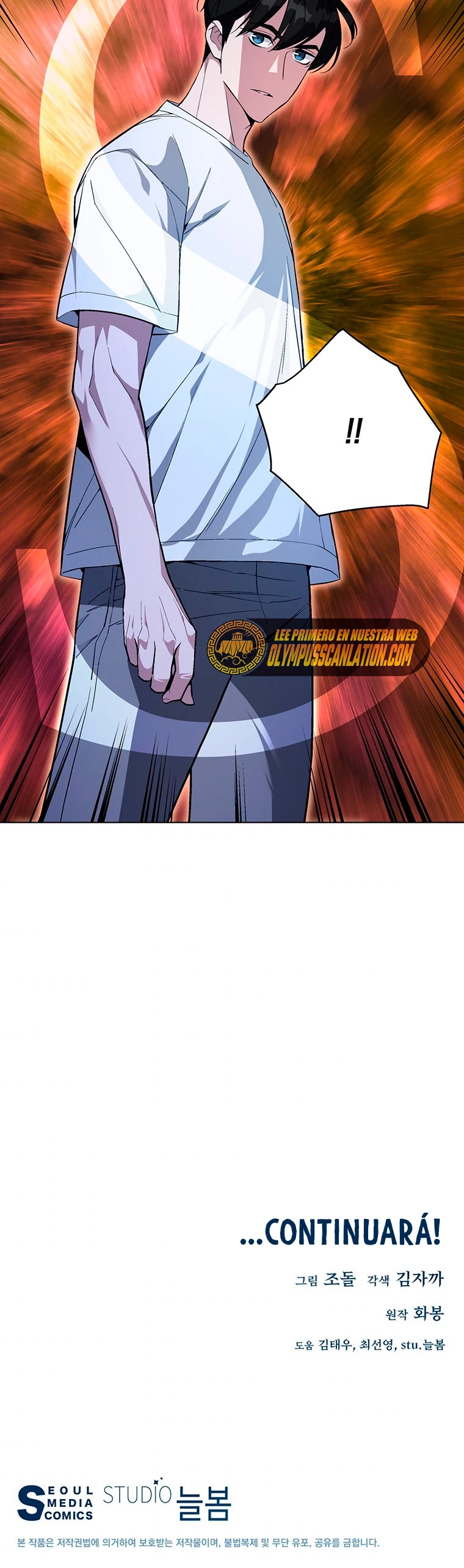 El Demonio Celestial Instructor capítulo 46, página 43