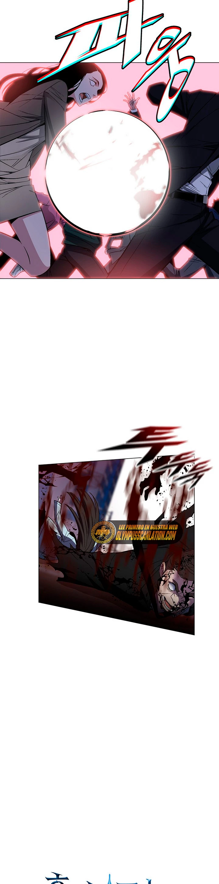 El Demonio Celestial Instructor capítulo 53, página 17
