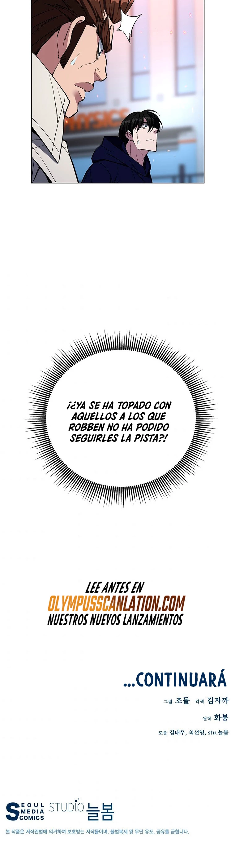 El Demonio Celestial Instructor capítulo 54, página 51