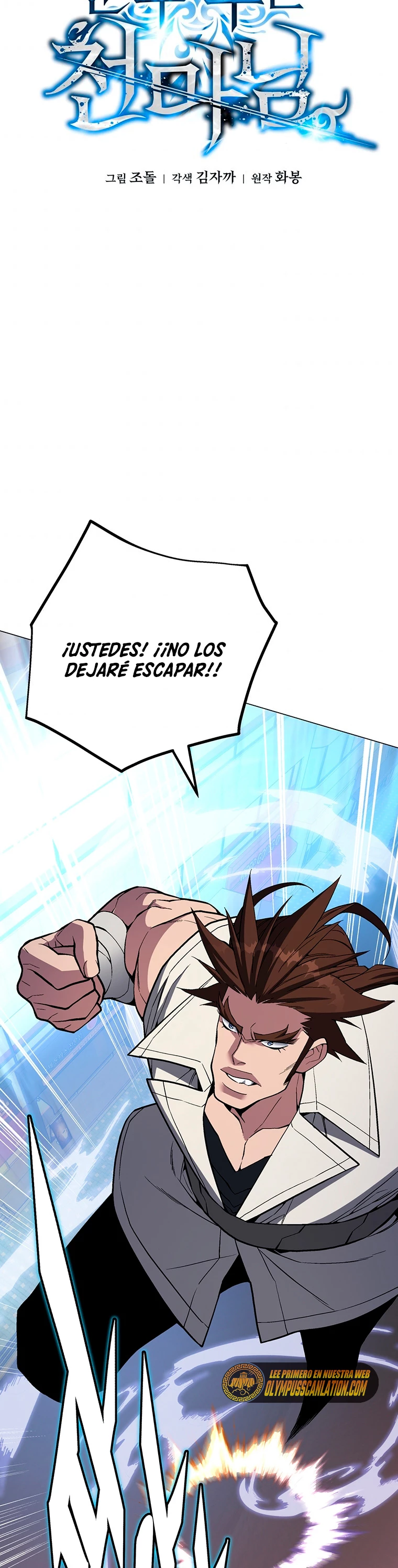 El Demonio Celestial Instructor capítulo 55, página 4