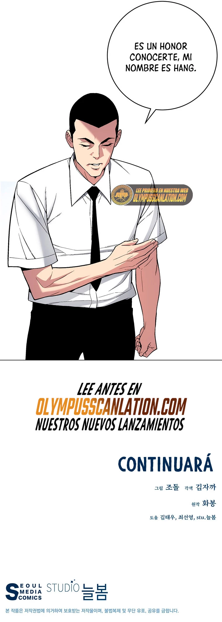 El Demonio Celestial Instructor capítulo 64, página 70